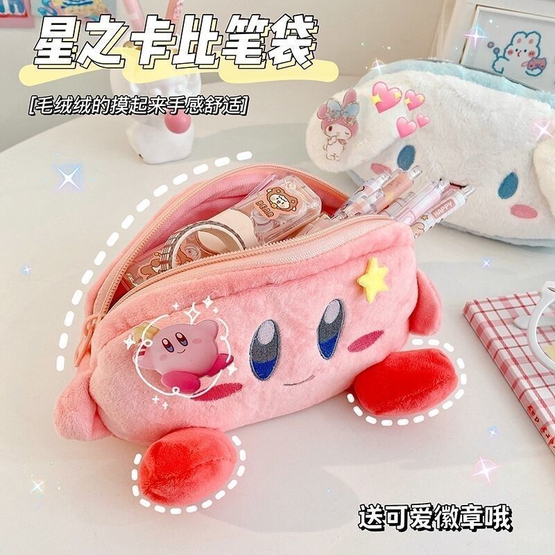 Case With Pencil Holder - Tempat Pensil Boneka Kirby Warna Pink