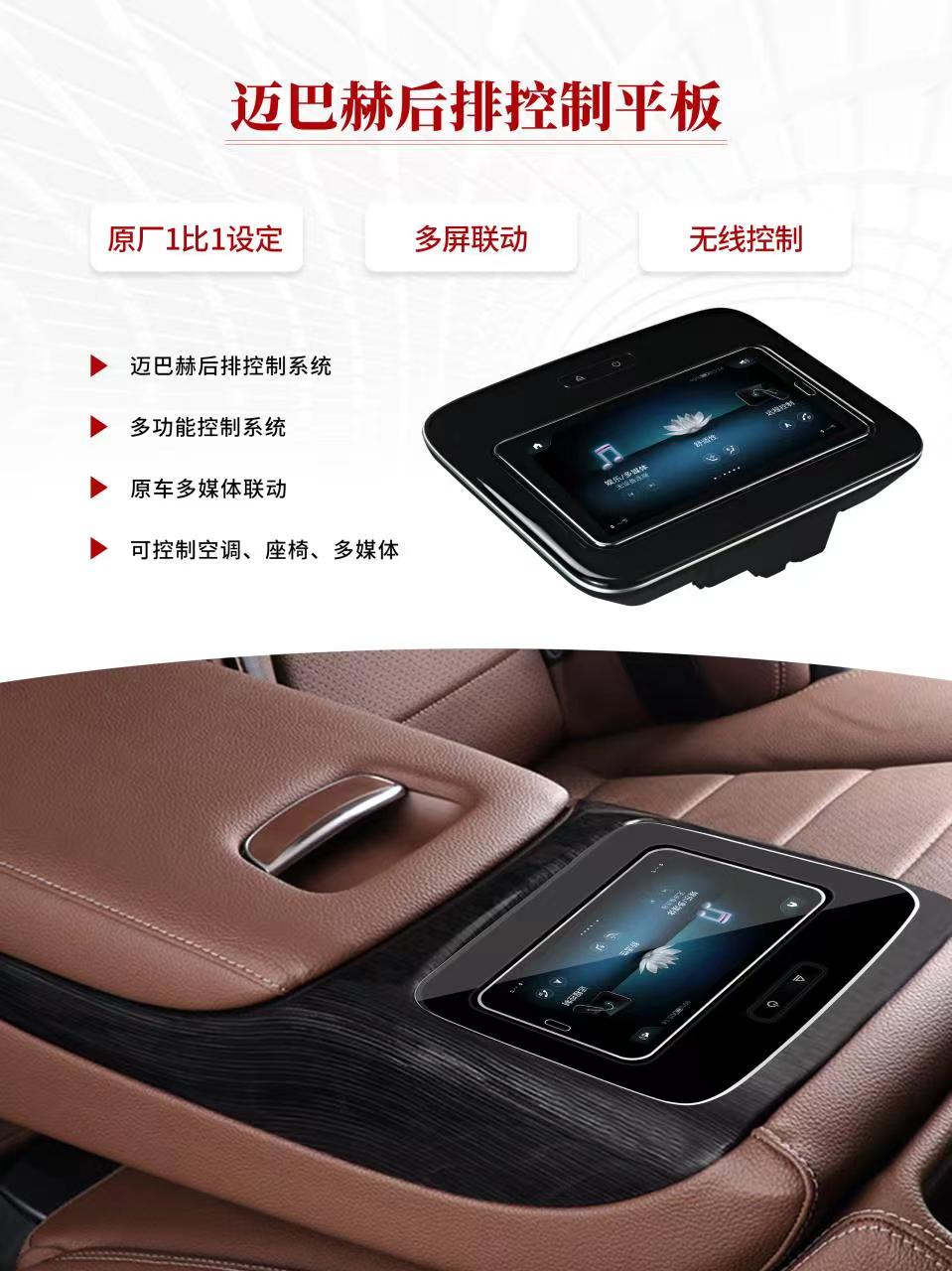 Untuk Maybach & Mercedes GLS/G - Tablet Accessories For Car ulasan dan harga