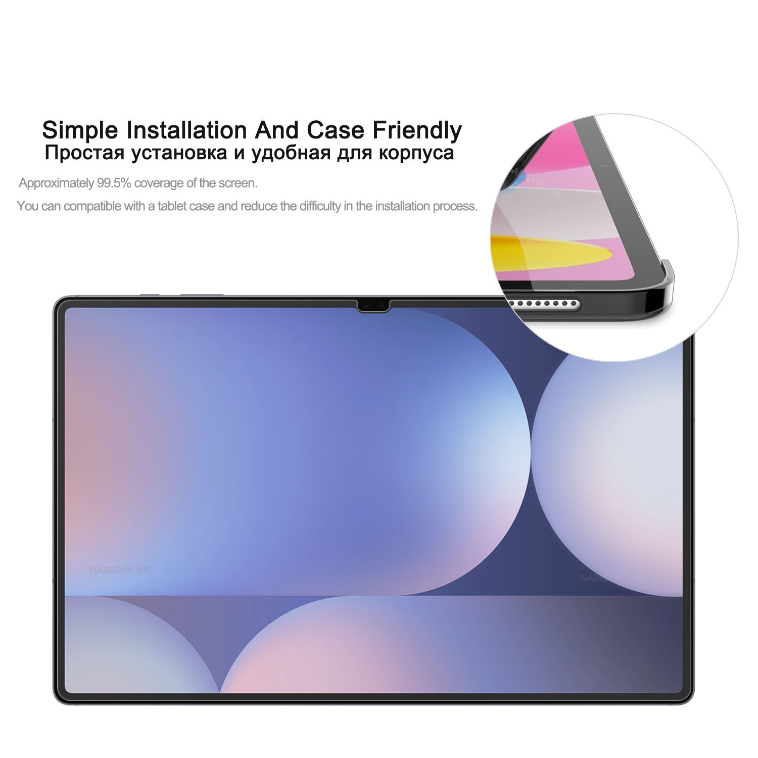 2 buah pelindung layar anti go - Galaxy Tablet Accessories ulasan dan harga