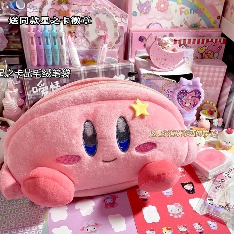 Tempat Pensil Boneka Kirby War - Case With Pencil Holder ulasan dan harga
