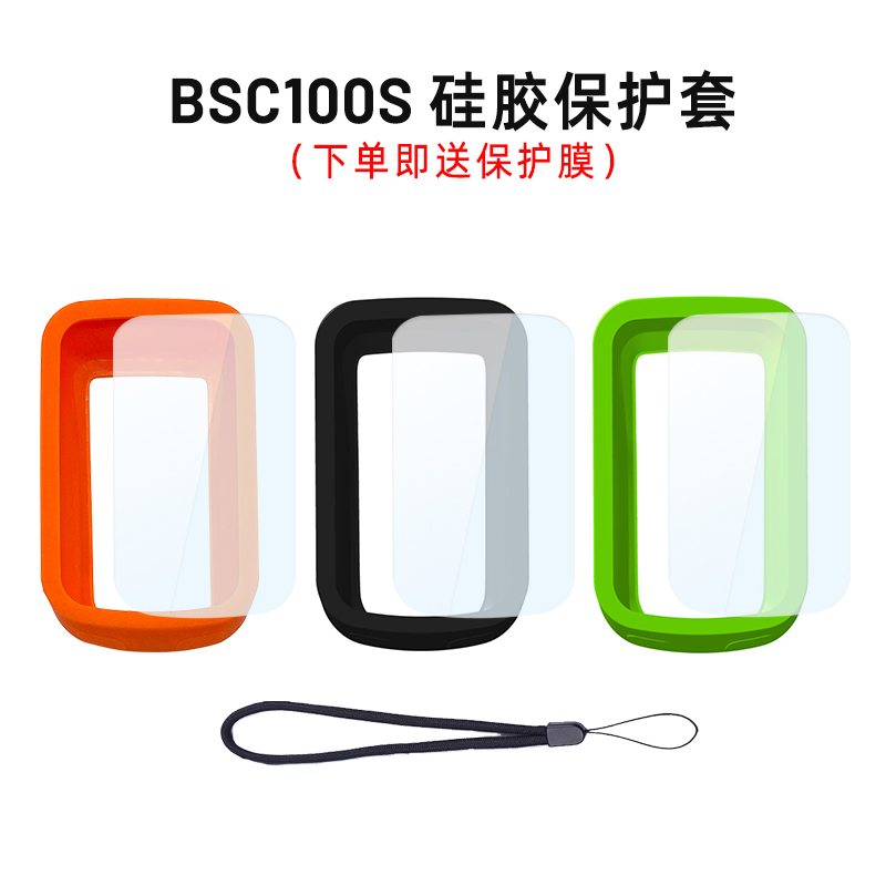 Casing silikon IGPSPORT BSC100 - Tablet Computer Accessories ulasan dan harga