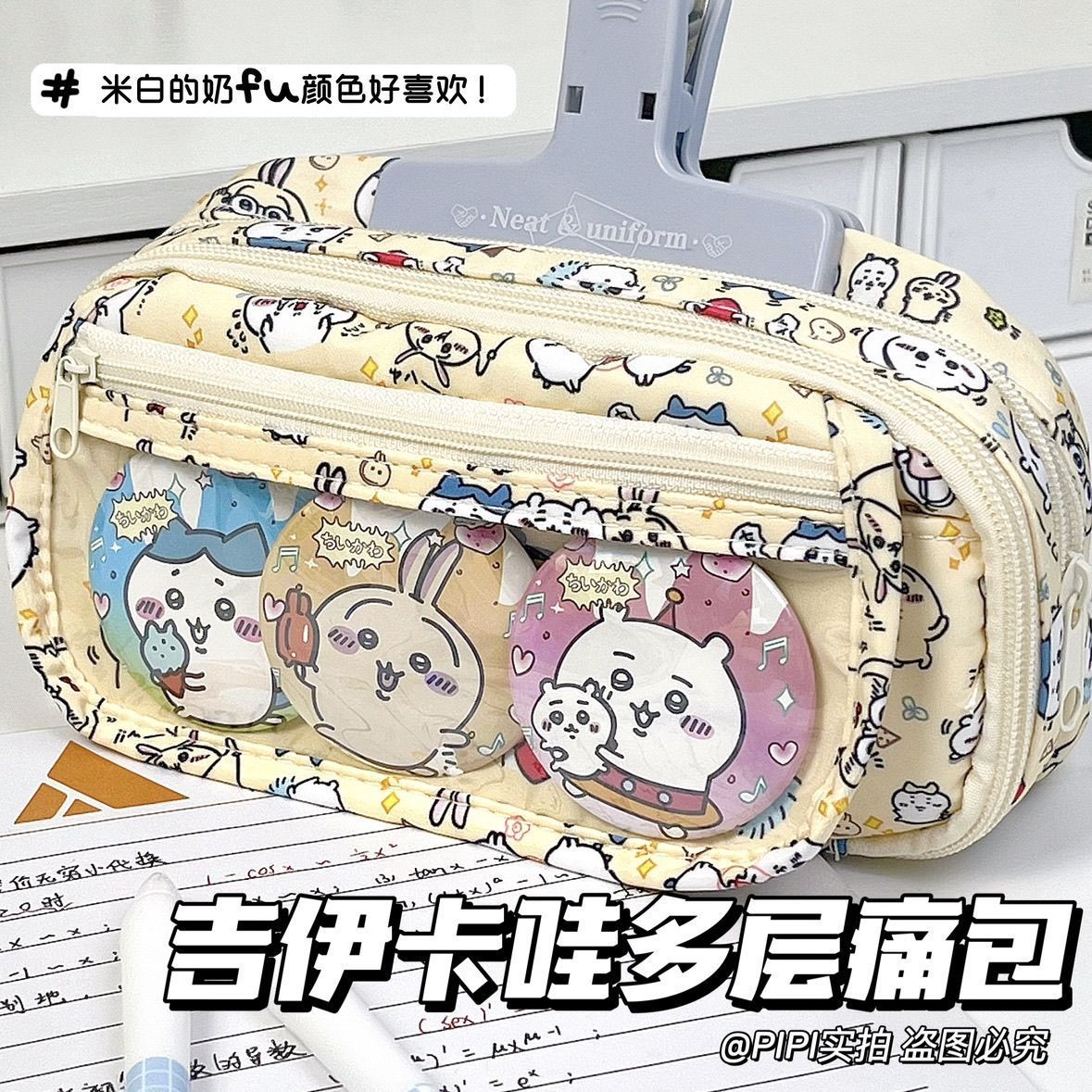 Kotak Pensil Chiikawa Itabag K - Case With Pencil Holder ulasan dan harga